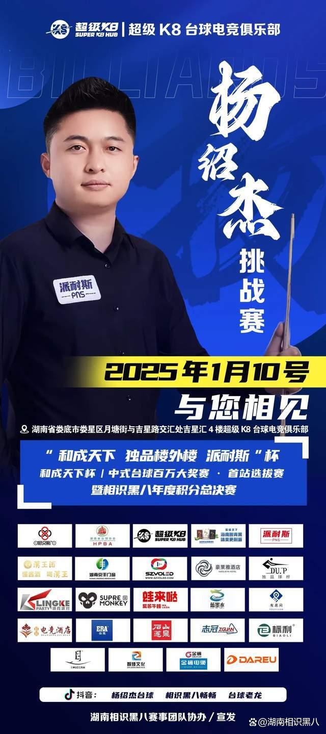 难道这支罗