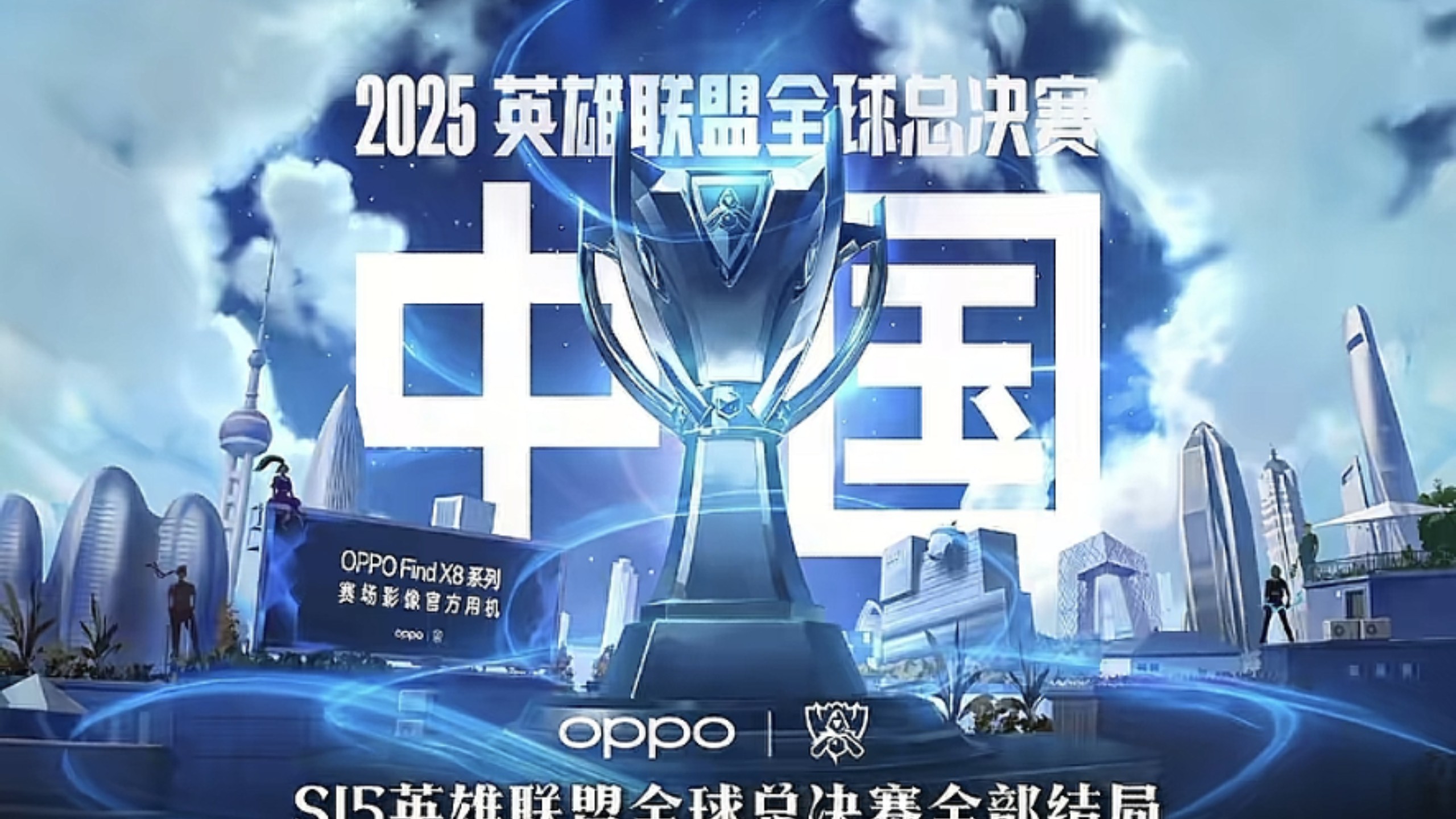 每轮都问自