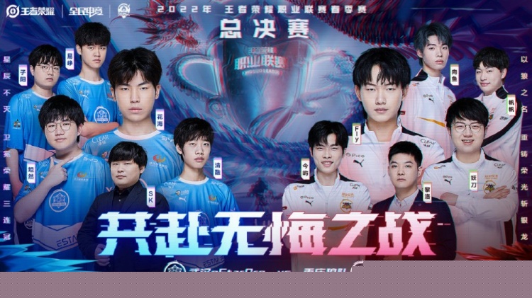 皇家队一条 皇家队一条